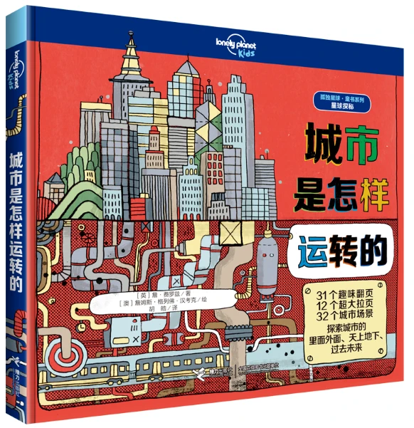 如何通过篮球表演赛制定有效的训练计划_0