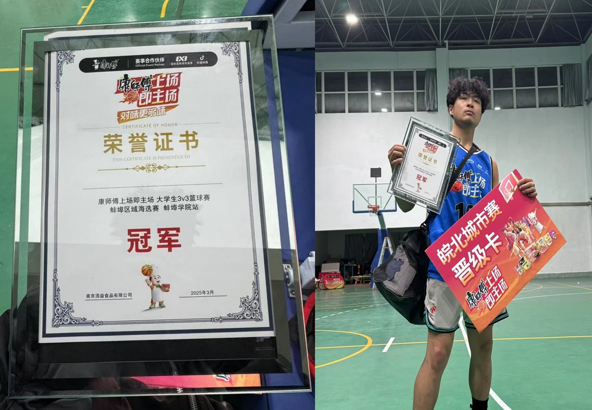 如何通过篮球表演赛制定有效的训练计划_2
