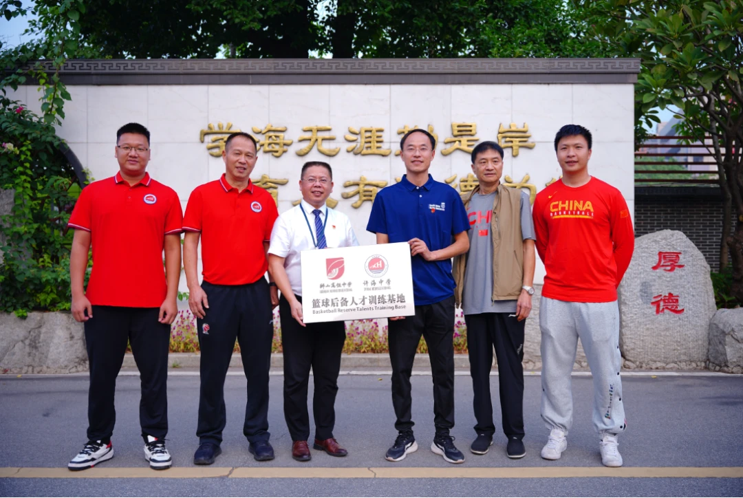 如何为篮球教练提供持续的专业辅导_1