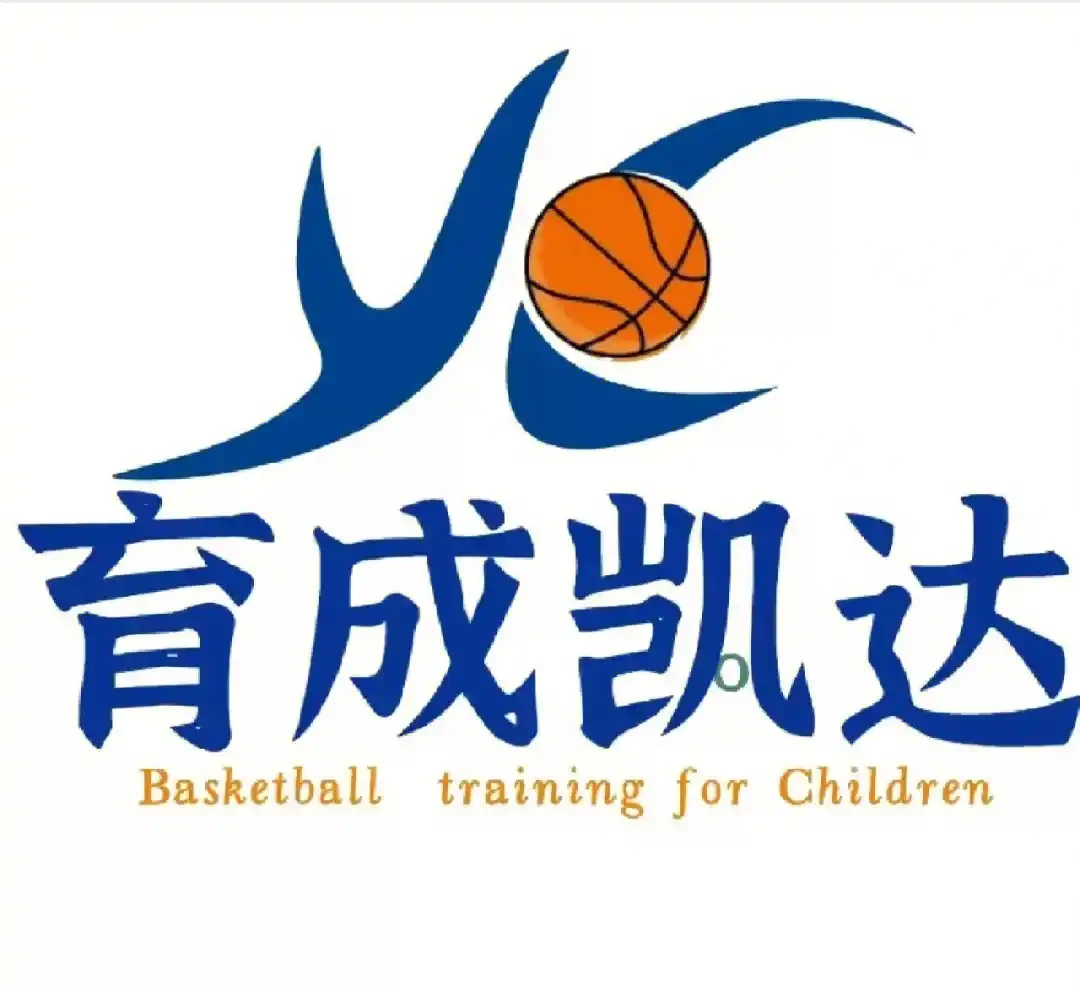 篮球一周训练计划方案表格_2